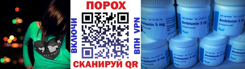Амфетамин Premium Очёр