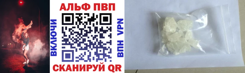кракен ССЫЛКА Очёр Alpha-PVP СК наркота