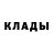 Героин гречка Tikki Tau