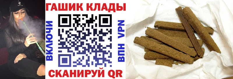 darknet как зайти  наркошоп  Очёр  Гашиш VHQ 