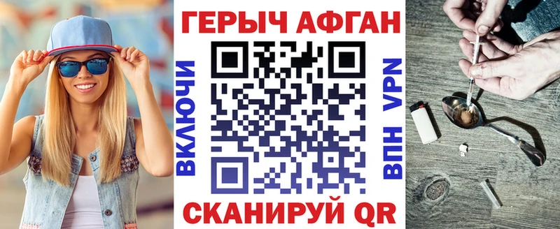 ГЕРОИН VHQ ОМГ ОМГ ссылки Очёр