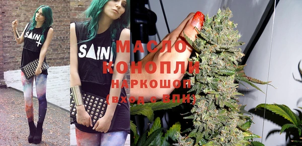 марки lsd Бородино