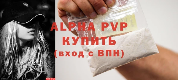 ECSTASY Беломорск