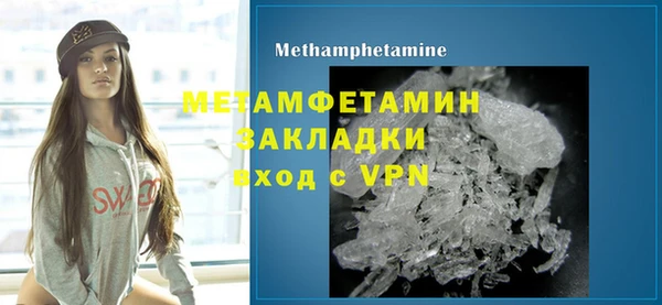 ешки Бронницы