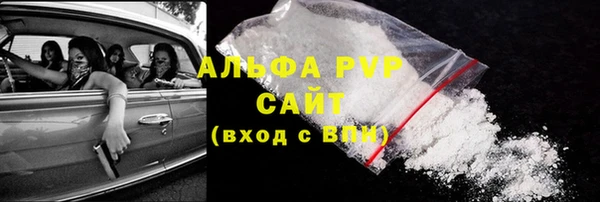 кокс Бугульма