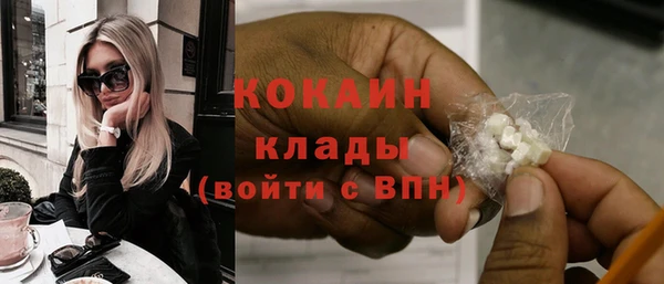 кокс Бугульма