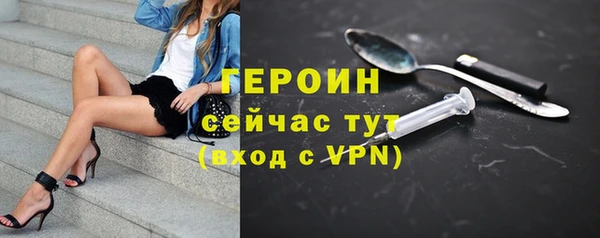 марки lsd Бородино