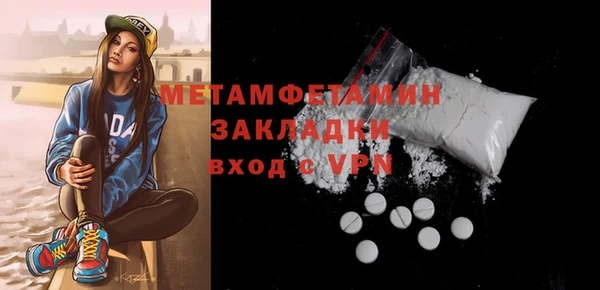 кокс Бугульма