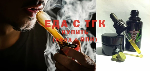ПСИЛОЦИБИНОВЫЕ ГРИБЫ Верхний Тагил