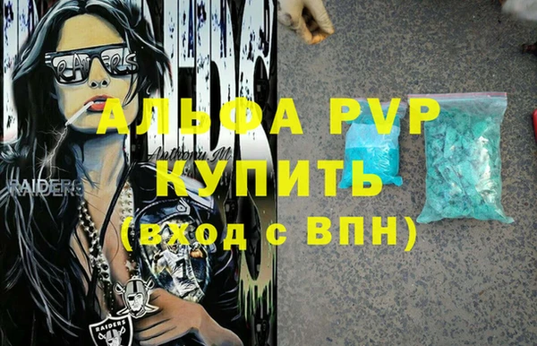 каннабис Белоозёрский