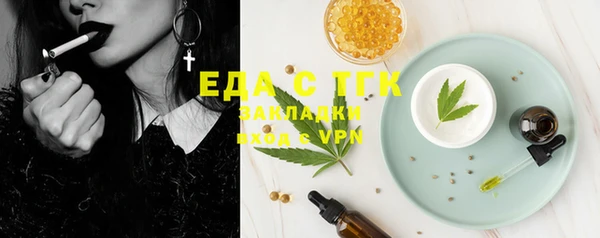 ешки Бронницы