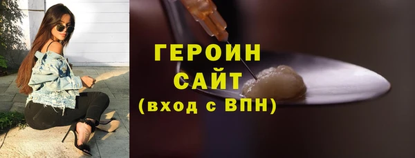 ешки Бронницы