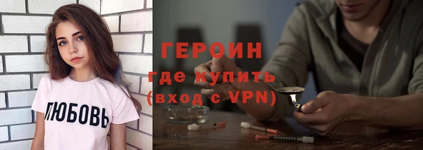 мефедрон VHQ Белокуриха