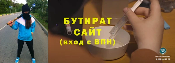 марки lsd Бородино