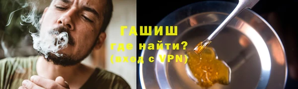марки lsd Бородино