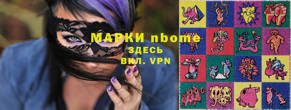кокс Бугульма