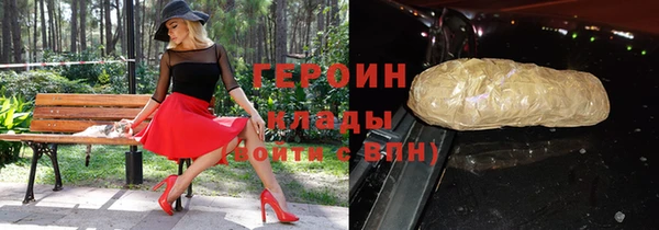 ПСИЛОЦИБИНОВЫЕ ГРИБЫ Верхний Тагил
