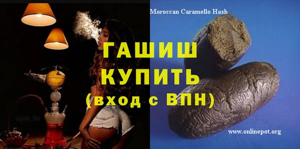 марки lsd Бородино