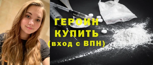 ешки Бронницы