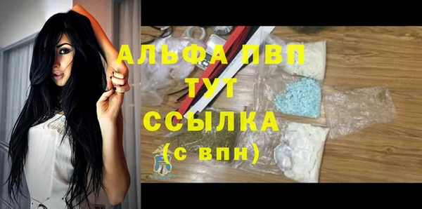 марки lsd Бородино