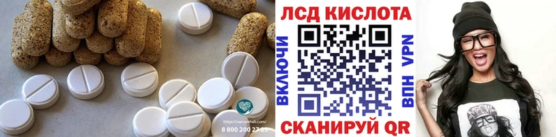 Лсд 25 экстази кислота гидра ссылка Очёр как найти закладки