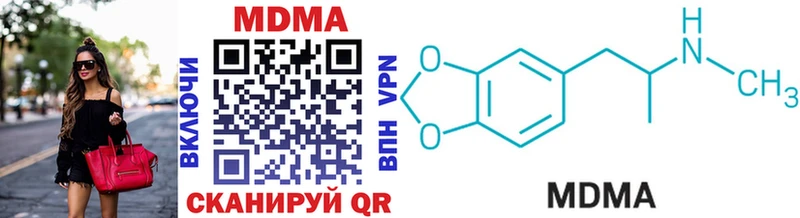 наркота  Очёр  MDMA Molly 