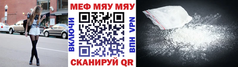 Меф VHQ  хочу наркоту  Очёр 