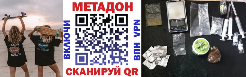 МЕГА сайт  Очёр  МЕТАДОН мёд  цена  