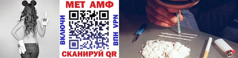 купить  цена  Очёр  МЕТАМФЕТАМИН витя 