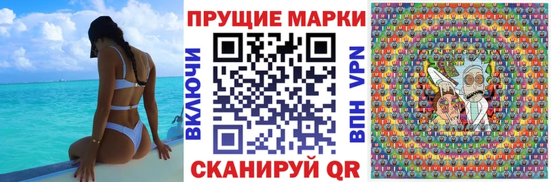 Марки NBOMe 1,8мг  Очёр 